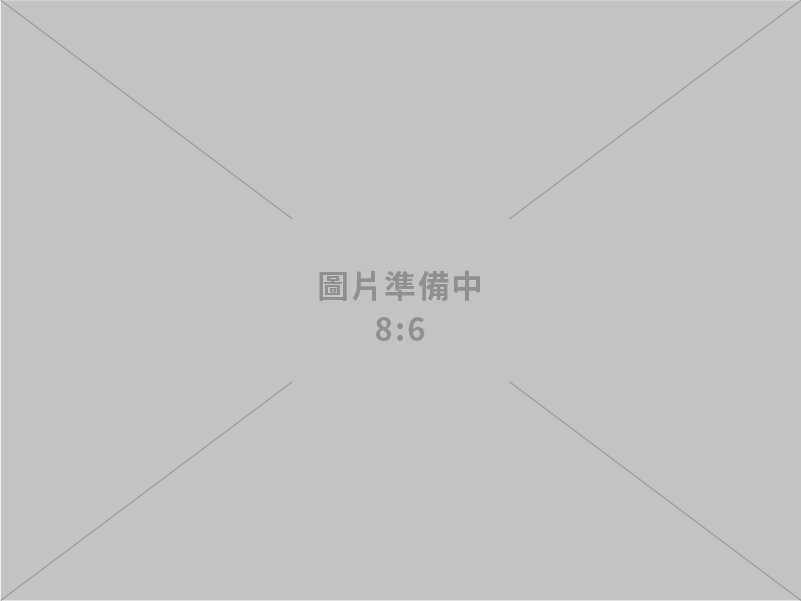 平治營造股份有限公司